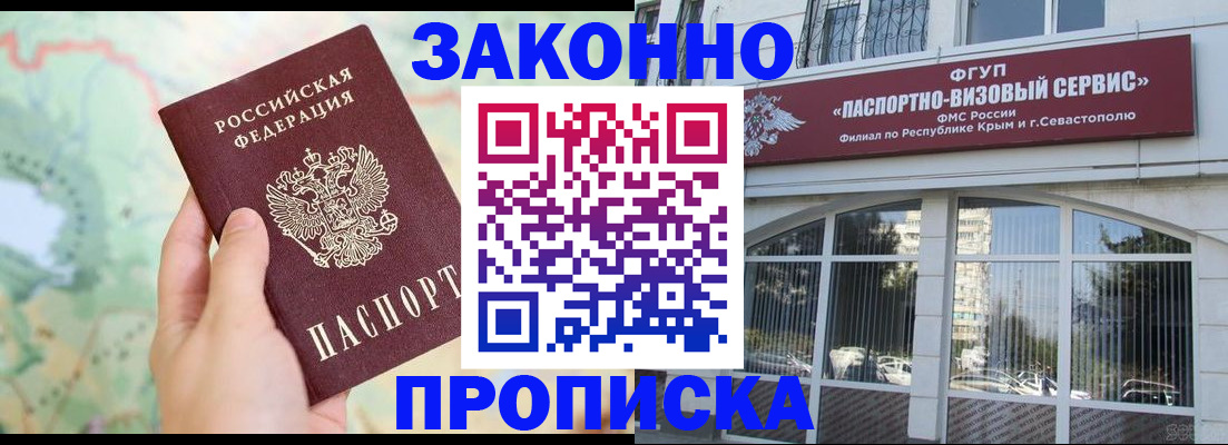 форма 3 в Порхове